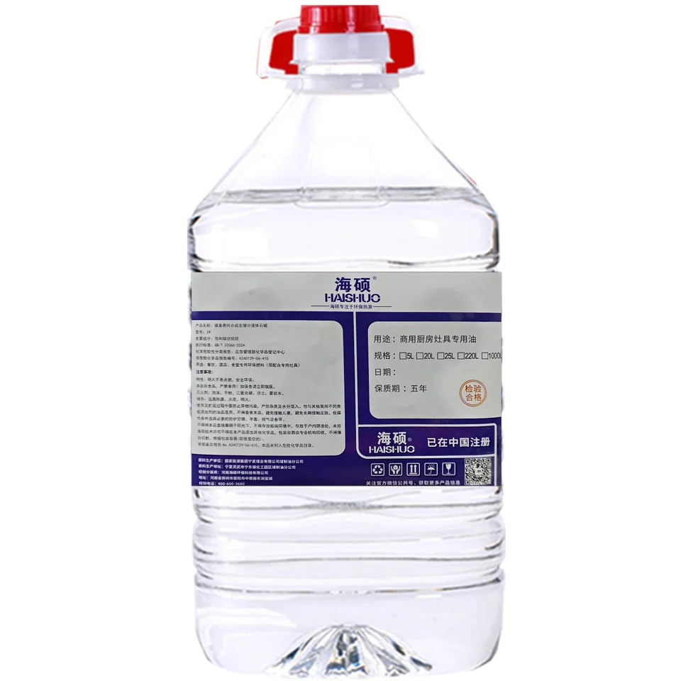 海硕产品实拍